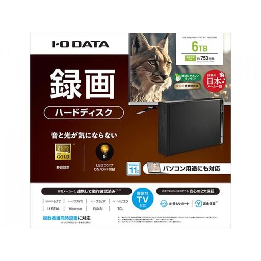 IO DATA 【HDD-UT6KB】テレビ録画&パソコン両対応 外付けハードディスク 6TB ブラック