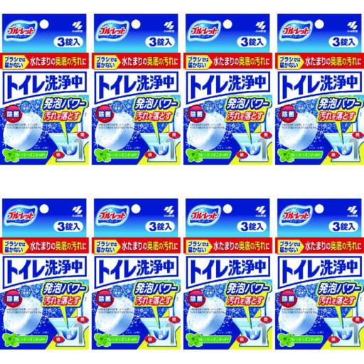 ブルーレット　トイレ洗浄中（3錠）×8個