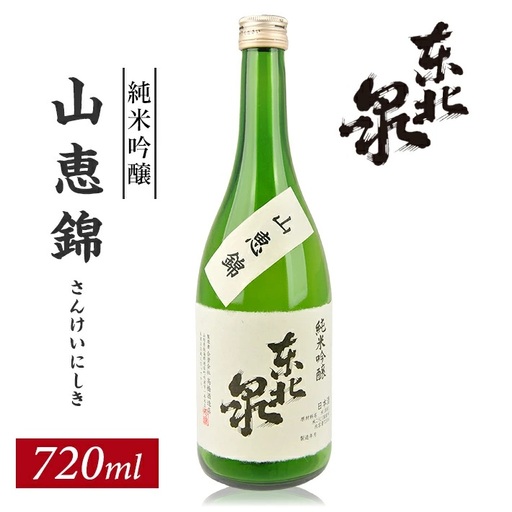 東北泉 純米吟醸 山恵錦 ひやおろし 720ml×1本 高橋酒造店 さんけいにしき 山形県 遊佐町 庄内 日本酒 お酒 清酒 [1485]