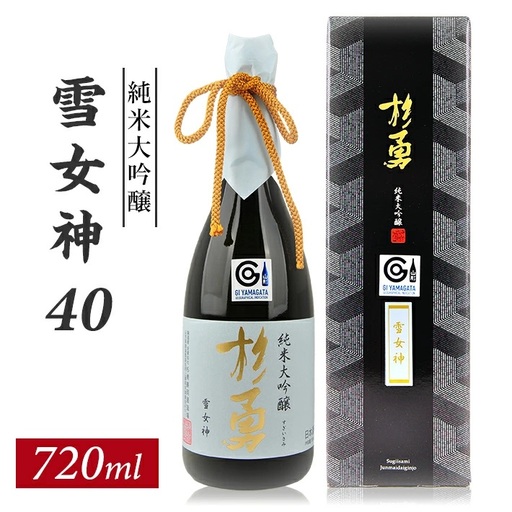 杉勇 純米大吟醸 雪女神 40 720ml×1本 化粧箱入り 杉勇蕨岡酒造場 山形県 遊佐町 庄内 日本酒 お酒 清酒 [1489]