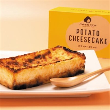 バスクポテトチーズケーキ 2本【Brand New Tokachi】_菓子・スイーツ ケーキ  _【配送不可地域：離島】【1549498】