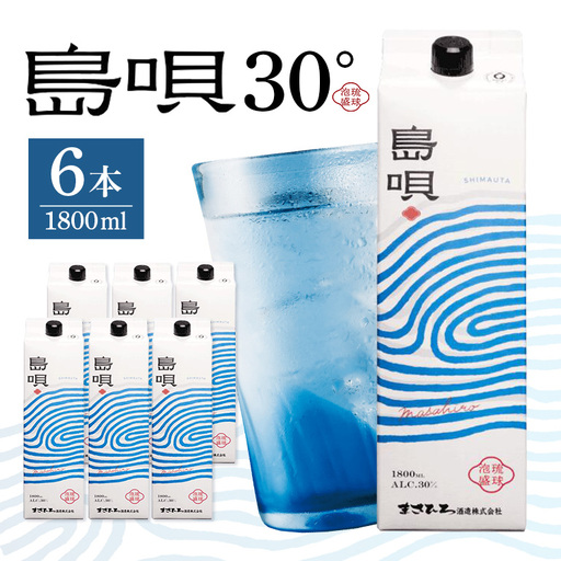 泡盛 島唄 30度 紙パック 1800ml×6本セット 31-42