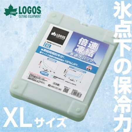 倍速凍結・氷点下パックXL ロゴスの大人気保冷剤はキャンプや防災にも活躍! 81660640×1個_雑貨・日用品 キャンプ用品 スポーツ・アウトドア用品 _