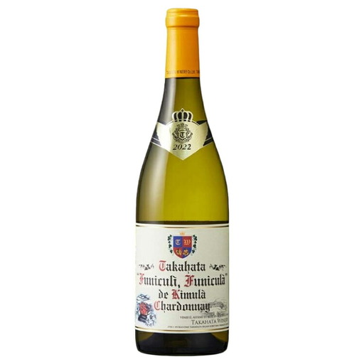 ワイン 高畠フニクリ フニクラ・デ・木村シャルドネ 750ml 1本