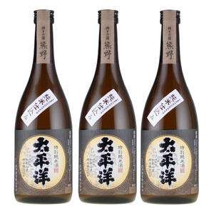 太平洋 特別純米酒 720ml×3本 化粧箱入（C010）_V7115