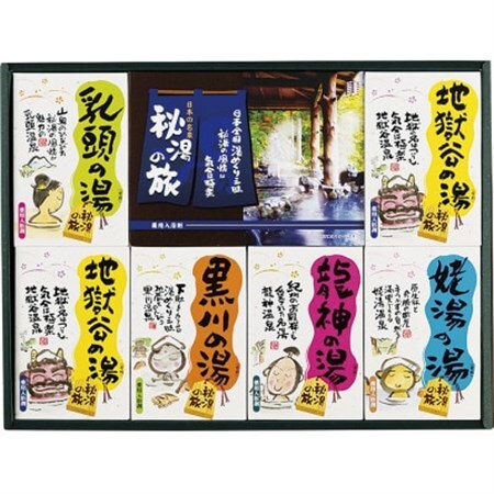 PHG-20　薬用入浴剤　秘湯の旅セット_美容 入浴剤  _【1560798】