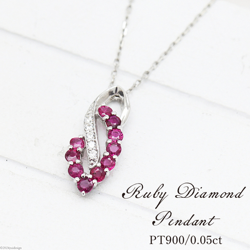ネックレス プラチナ PT900 ルビー ダイヤモンド 0.05ct レディース ペンダント【f134-rd-pt】