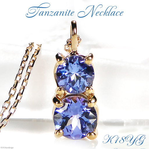 ネックレス K18YG イエローゴールド 大粒 タンザナイト 1.5ct ラウンド ダブルサークル ペンダント【f206-k18yg】