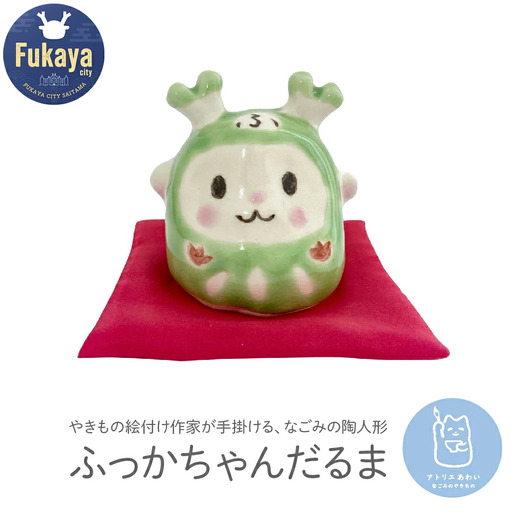 ふっかちゃんだるま　【11218-0813】