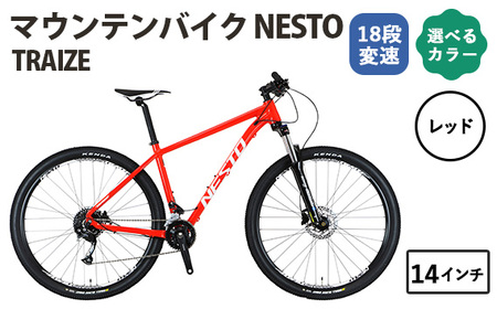 レッド14インチ マウンテンバイク NESTO TRAIZE ／ ネスト 自転車 スポーツバイク 通勤 通学 18段変速 埼玉県 No.174-06