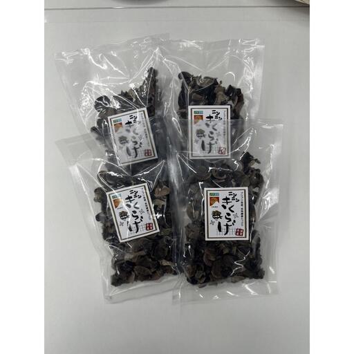 ニンニンきくらげ 乾燥きくらげ 200g（50g × 4袋） (185360-40037667)