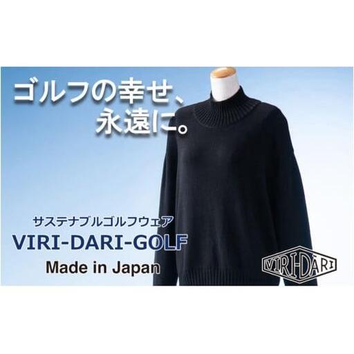 再生ポリエステル使用 サステナブル・ゴルフウェア・ブランド  VIRI DARI ( ヴィリダリ ) GOLF のウェア レディスニットプルオーバー ブラック/ブルー S～M【ゴルフ ゴルフウェア GOLF VIRIDARI ヴィリダリ ブランド おしゃれ サステナブル 吸水 速乾 UV ケア 着心地 デザイン おすすめ 四日市 四日市市 三重県 贈り物 プレゼント スポーツ アパレル】