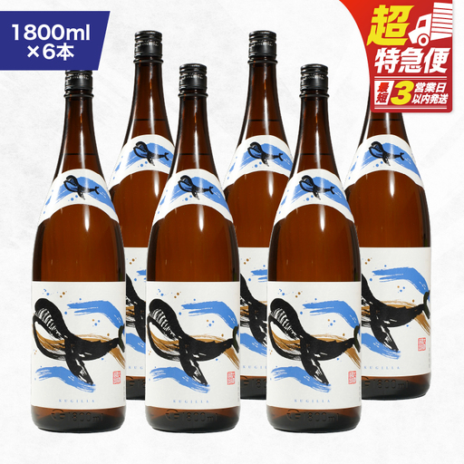 【 超特急便 】2799 鹿児島 本格 芋焼酎 ・ 地元  で 大人気 の ちょっと 贅沢な「 くじら 」の ボトル 白麹 1,800ml（ 一升瓶 ）× 6本 KN043-005-03 酒 焼酎 スピード配送 最短 すぐ届く お急ぎ