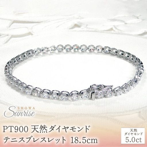 【5.0ct】PT900 天然ダイヤモンド テニスブレスレット　18.5cm CSBL00036-pt csbl00036-pt SWAV056