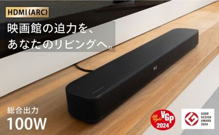 【VGP2024受賞】サウンドバー FUNLOGY Soundbar 総合100W ブラック | スピーカー テレビ用 HDMI ARC対応 シアターバー bluetooth コンパクト ホームシアター 高音質 PC スマホ TV 映画 ゲーム 家電 千葉県 千葉市