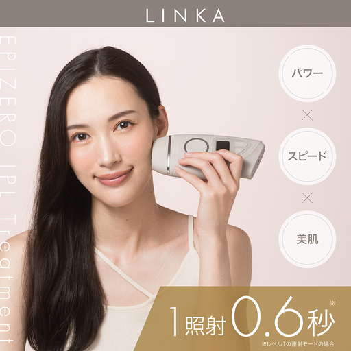 LINKA エピゼロ（IPL光脱毛器）