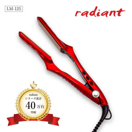 シルクプロヘアアイロン　radiant 28mmラディアントストレートアイロン
