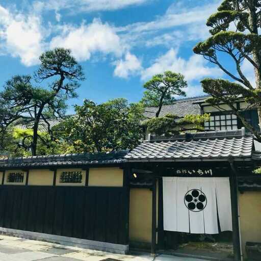 旅館いち川 ご宿泊券（1泊2食付）1名様分 / 恵那市 / 旅館いち川 [AUDC008]