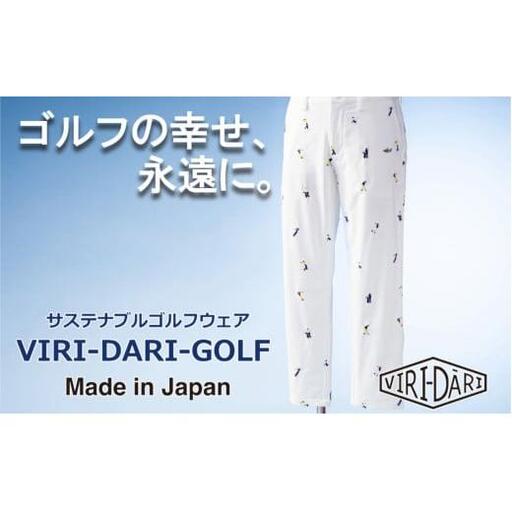 再生ポリエステル使用 サステナブル・ゴルフウェア・ブランド VIRI DARI ( ヴィリダリ ) GOLF のウェア メンズクロップドパンツ ホワイトM[ゴルフ GOLF VIRIDARI ヴィリダリ ブランド おしゃれ サステナブル 吸水 速乾 UV ケア 着心地 デザイン おすすめ 四日市 四日市市 三重県 贈り物 プレゼント スポーツ アパレル]