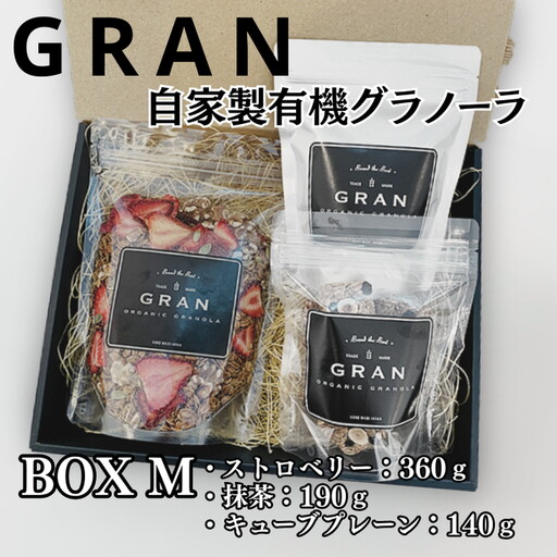 ＧＲＡＮ　ＢＯＸ　Ｍ：B180-036