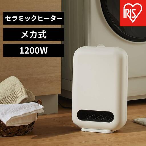 セラミックファンヒーター 人感センサー付き ACH-E12C-W ホワイト｜節電運転 温風2段階切替 自動停止 転倒時安全装置 キッチン 浴室 スポット暖房 ヒーター