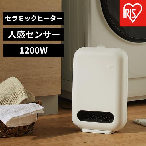人感センサー付きセラミックファンヒーター コンパクト ACH-EM12C-W ホワイト アイリスオーヤマ｜速暖 自動OFF 温風2段階調節 軽量 デスク下 キッチン 脱衣所 トイレ ヒーター