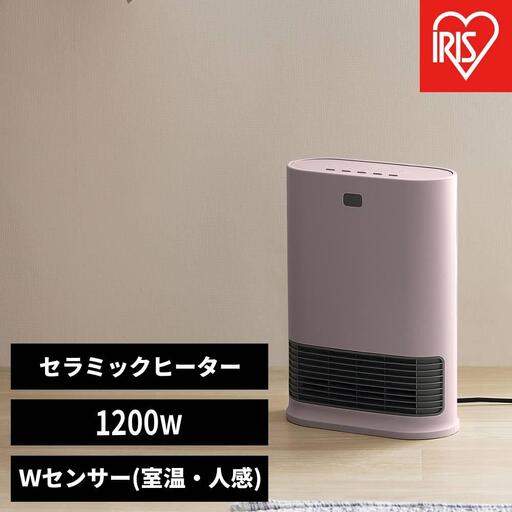 大風量セラミックファンヒーター Wセンサー付 ACH-LW12A-P ピンク アイリスオーヤマ｜速暖 室温 4段階温度設定 人感 自動ON/OFF 運転3モード 軽量 コンパクト 転倒 チャイルドロック ヒーター