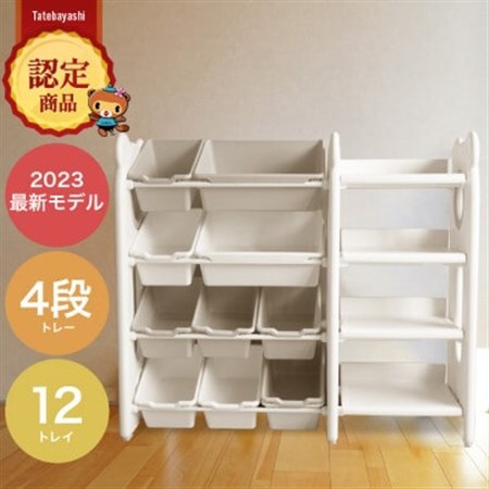 ぽんちゃん おもちゃ収納ラック【幅105cm】4段 天板付き 子供用家具収納_雑貨・日用品  家具・インテリア _【1566996】