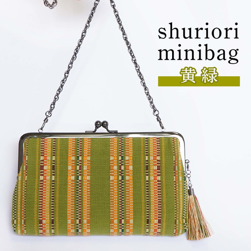 shuriori minibag　黄緑 182-2