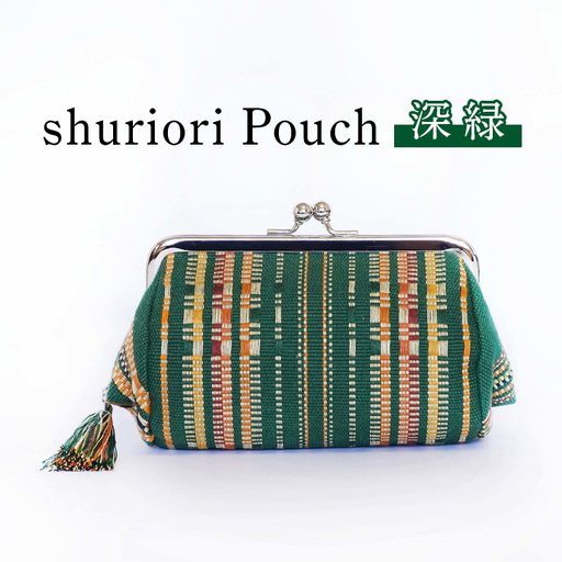 shurioriPouch　深緑 182-7