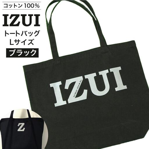 仙台市 バッグ トートバッグ A3【SENDAI IZUI & Go.】 黒