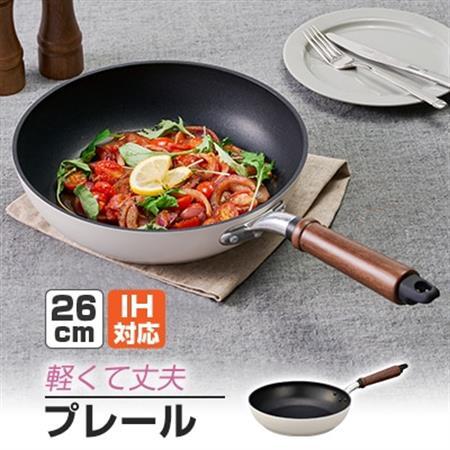 プレールIHフライパン26cm_雑貨・日用品 フライパン キッチン用品 _