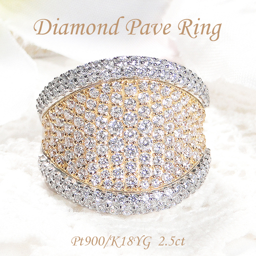 指輪 プラチナ PT900 K18YG イエローゴールド コンビ ダイヤモンド 2.5ct リング レディース パヴェ 幅広 逆甲丸 ボリューム【f272-ptyg】 ALPAZ093 | ダイヤパヴェ ダイヤモンドパヴェ ボリュームリング 上品リング 高級感リング ダイヤモンドリング イエローゴールドパヴェ |