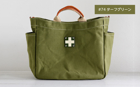 木の庄帆布 A4トートバッグ#74 ターフグリーン - 軽量&丈夫!肩掛けができて使いやすい!