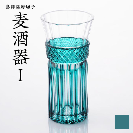 島津 薩摩切子 麦酒器 緑 K010-033_03
