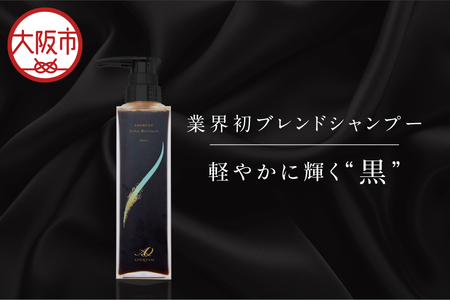 アペルタムシャンプーシルキーモイスチャー シャンプー 