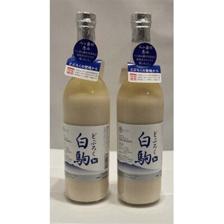 どぶろく 白駒(720ml×2本)　信州諏訪 丸井伊藤商店_酒・アルコール   _【1576501】