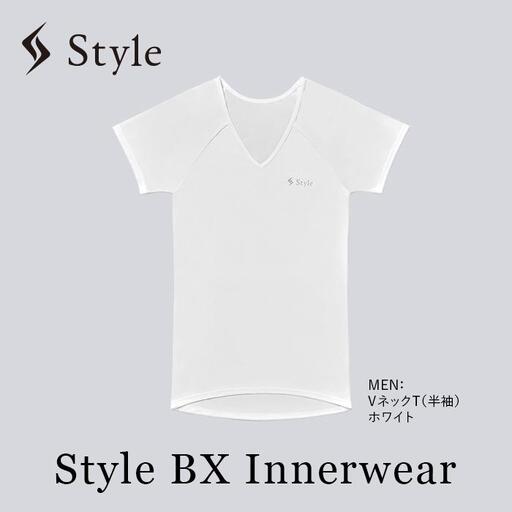 【MEN Sサイズ ホワイト】Style BX Innerwear