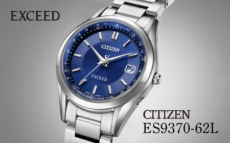 シチズン 腕時計 CITIZEN シチズン 日本製 電波 エクシード ES9370-62L | 所沢 FN-Limited-PR