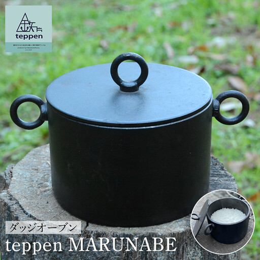 teppen MARUNABE