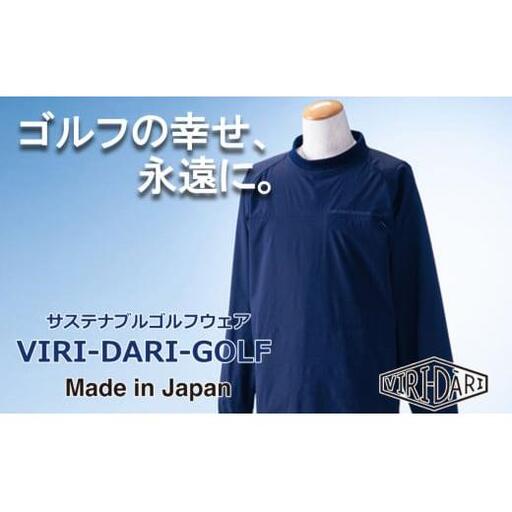 再生ポリエステル使用 サステナブル・ゴルフウェア・ブランド VIRI DARI ( ヴィリダリ ) GOLF のウェア メンズモックネックプルオーバー ネイビーL[ゴルフ GOLF VIRIDARI ヴィリダリ ブランド おしゃれ サステナブル 吸水 速乾 UV ケア 着心地 デザイン おすすめ 四日市 四日市市 三重県 贈り物 プレゼント スポーツ アパレル]