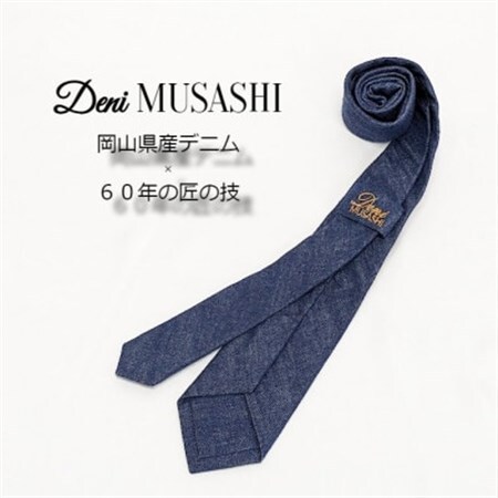 岡山産デニムネクタイ【DeniMUSASHI】ハンガーパッケージ付・インディゴ_装飾品・工芸品 ネクタイ・ベルト 服飾小物 _【1456890】