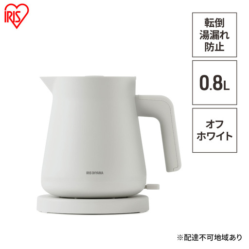 電気ケトル IBKT-800-W オフホワイト ケトル 