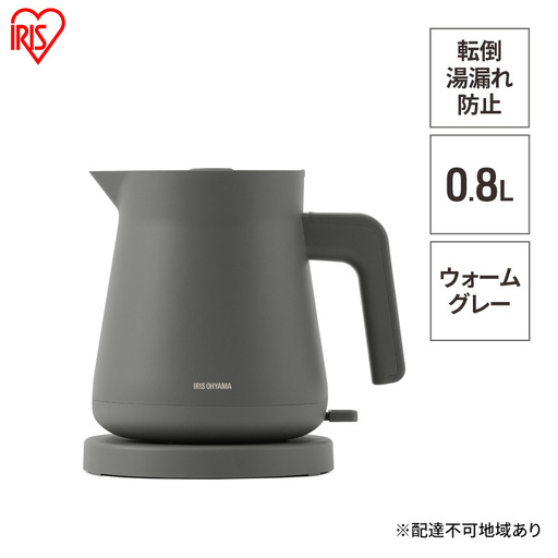 電気ケトル IBKT-800-H ウォームグレー ケトル