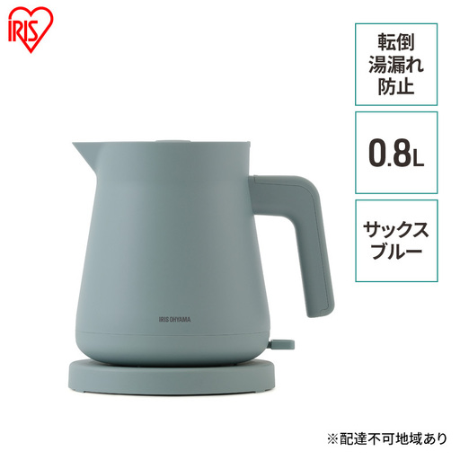 電気ケトル IBKT-800-A サックスブルー ケトル