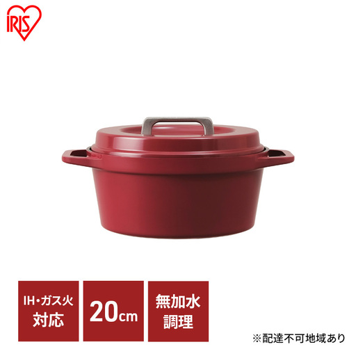 無加水鍋 COTOCO 20cm SMKSN-S20 鍋
