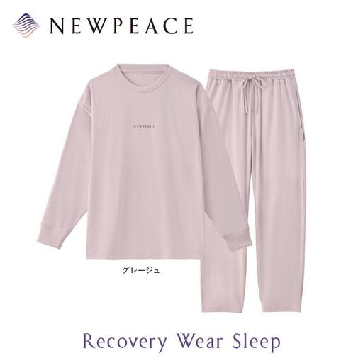 【グレージュSサイズ】NEWPEACE Recovery Wear Sleep Set Long
