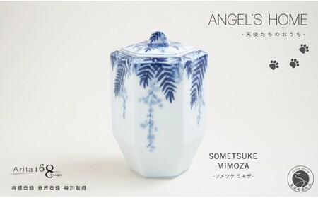 有田焼 Angel’s home 天使たちのおうち SOMETSUKE MIMOZA -ソメツケミモザ-【よう楽庵・たかす】 六角型 ペット 骨壺 小型犬 犬骨壺 猫骨壺 動物骨壺 仏具 ミニ 骨壺 メモリアルポット df012