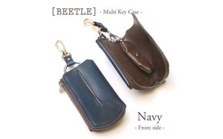 【こだわりの革アイテム】マルチキーケース ビートル「Beetle」（ネイビー）1087010  革製品 レザー キーケース ケース