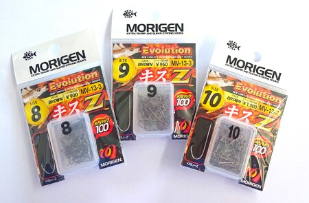 もりげん(MORIGEN)　釣針　キスZメガパック　ブラウン　3枚セット(8号・9号・10号)	[釣り 釣り針 アウトドア 海 海釣り]